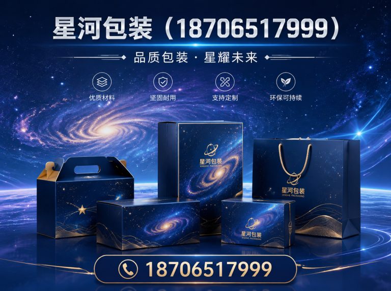 潍坊滨海经济技术开发区化工灌装机展示图